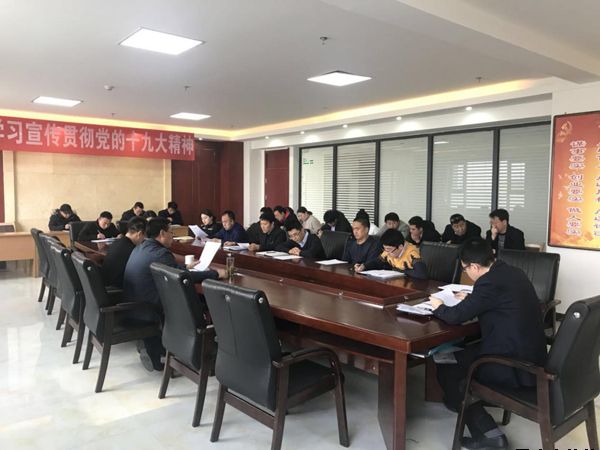 平凉泓源公司召开节后收心会(图1) 平凉泓源公司召开节后收心会(图1)